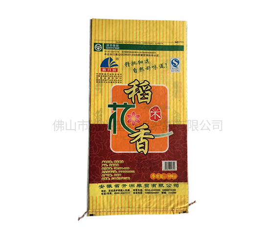 彩印大米袋 彩印大米袋