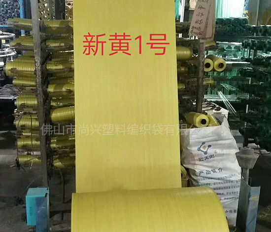 塑料編織袋批發(fā)價格 塑料編織袋批發(fā)價格