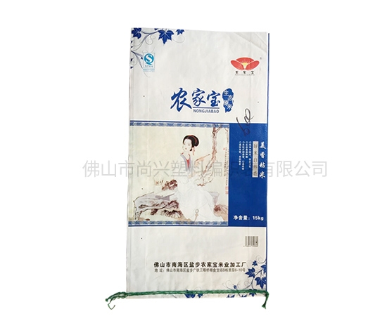 定制大米編織袋